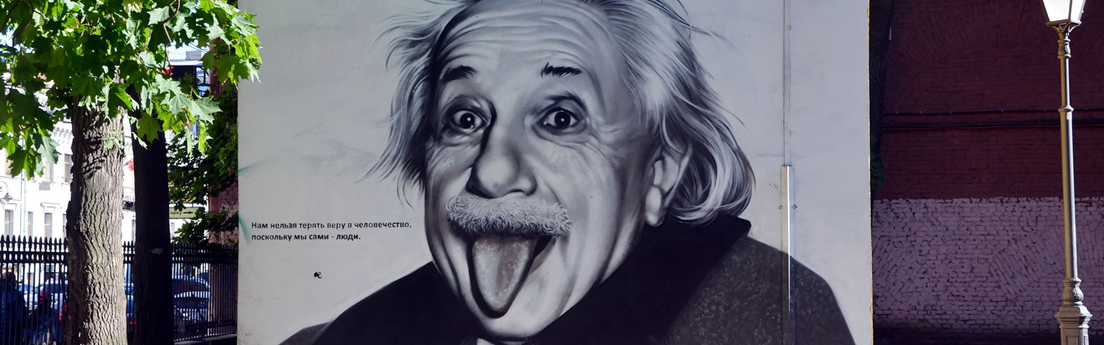 Einstein